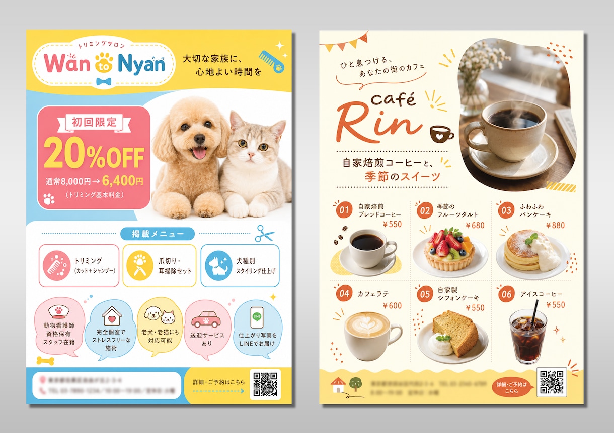 チラシ・POP・メニュー表をCANVAで作成します Adobe形式での納品も可能。あらゆる販促物に対応します！ イメージ4