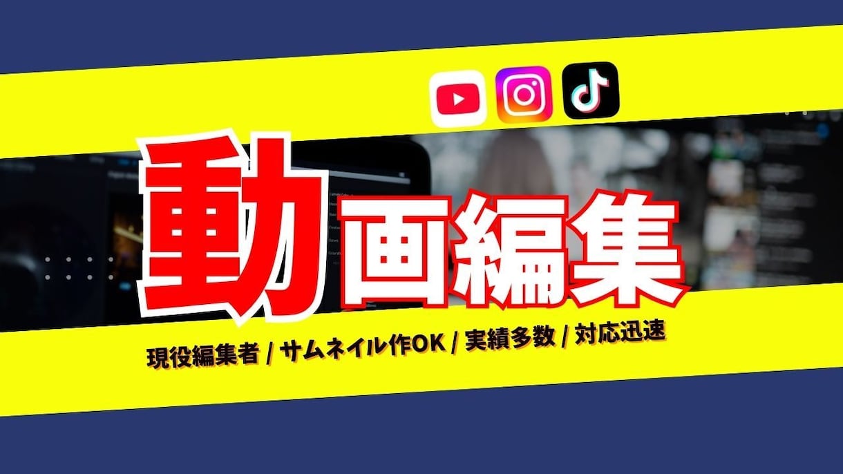 現役プロが動画を制作致します 個人、企業様問わず他ジャンルの動画編集をお受けします イメージ1