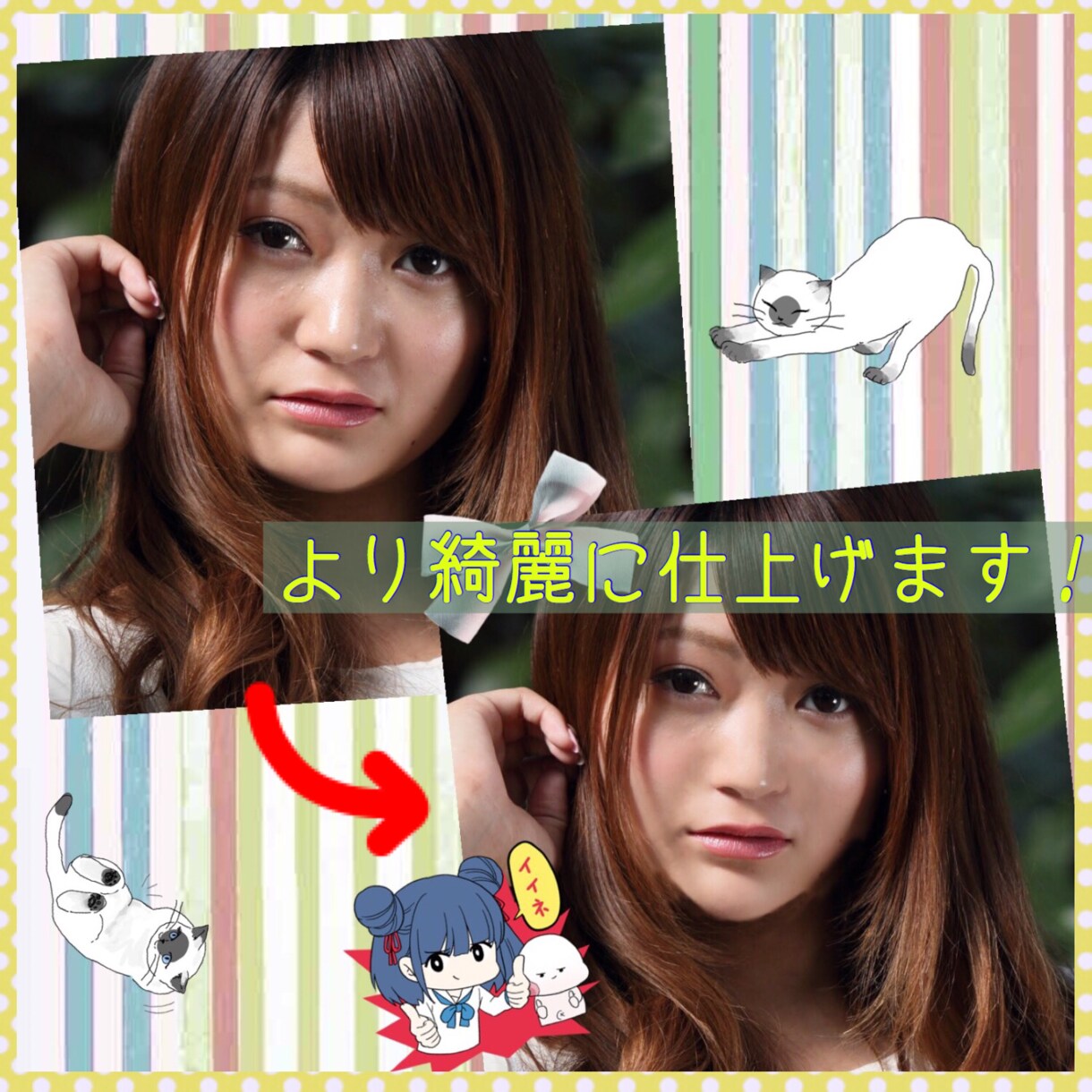 画像＊加工＊修正〜画像の加工・修正・補正を承ります 画像を修正したいという方にオススメです！ イメージ3