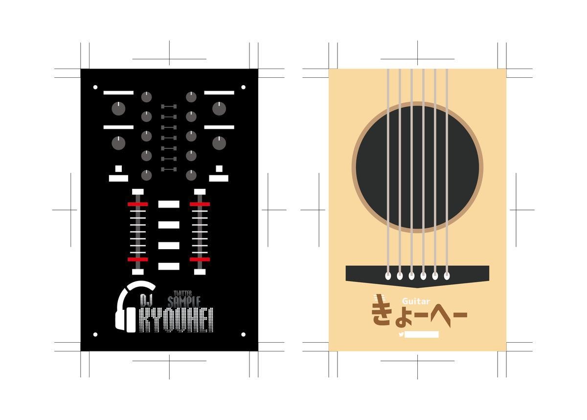 名刺やショップカード作ります シンプルなものからポップな物までお作りできます！ イメージ7