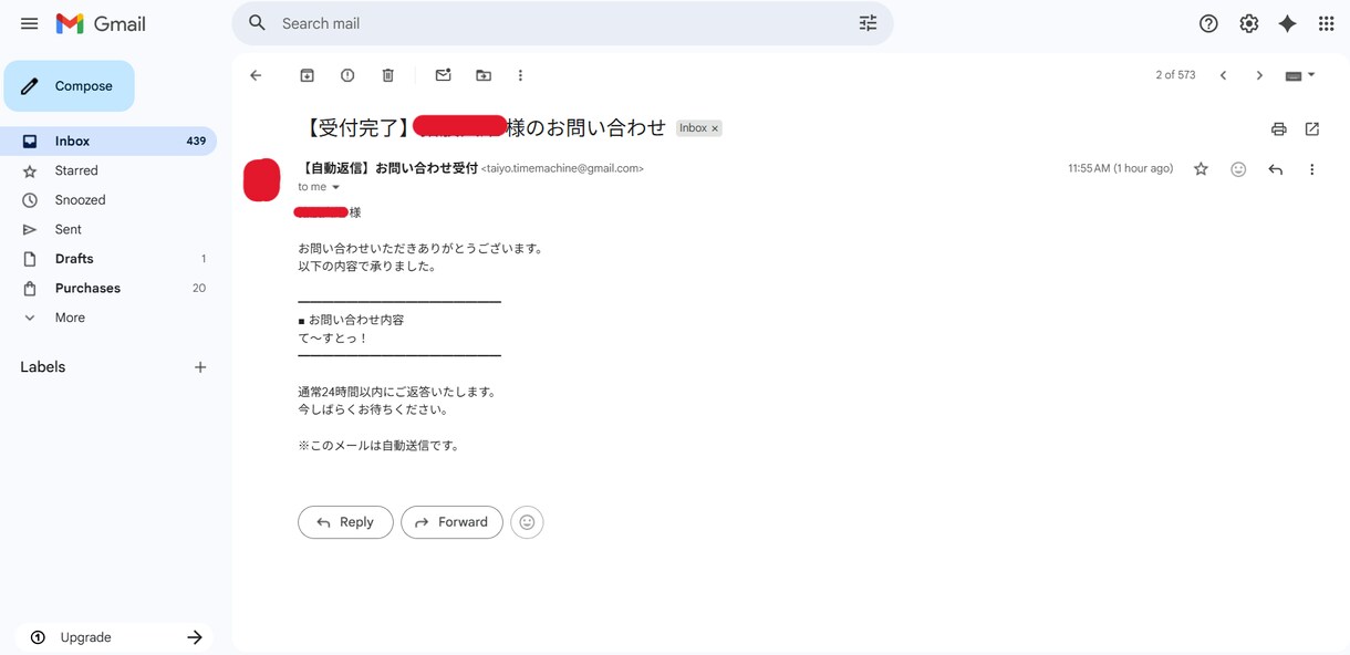 GF自動返信・スプレッドシート自動集計します Googleフォーム→スプレッドシート自動記録＋メール返信 イメージ3