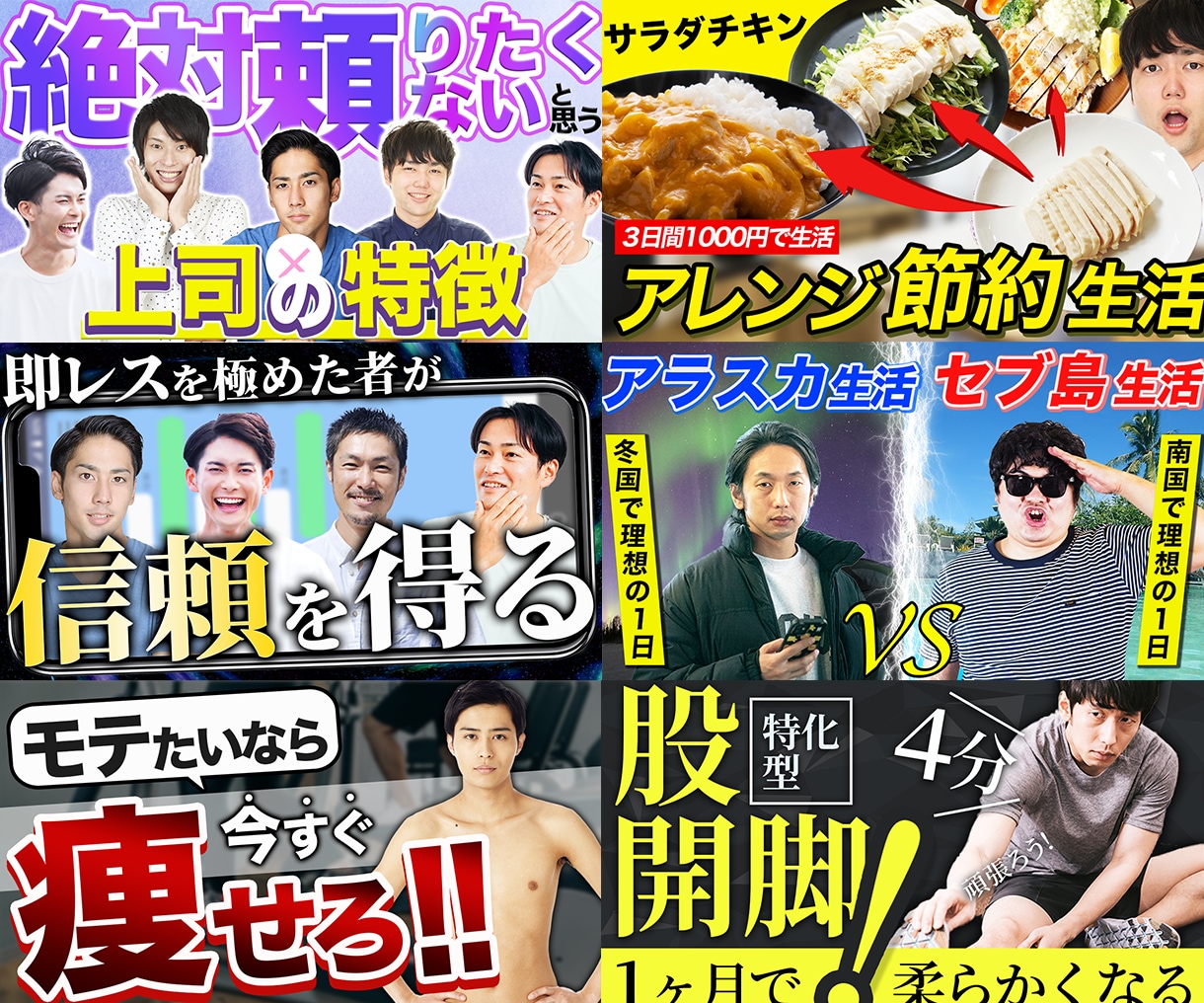 サムネイル制作代行します 視聴者に伝わるデザインを作成します！ イメージ2