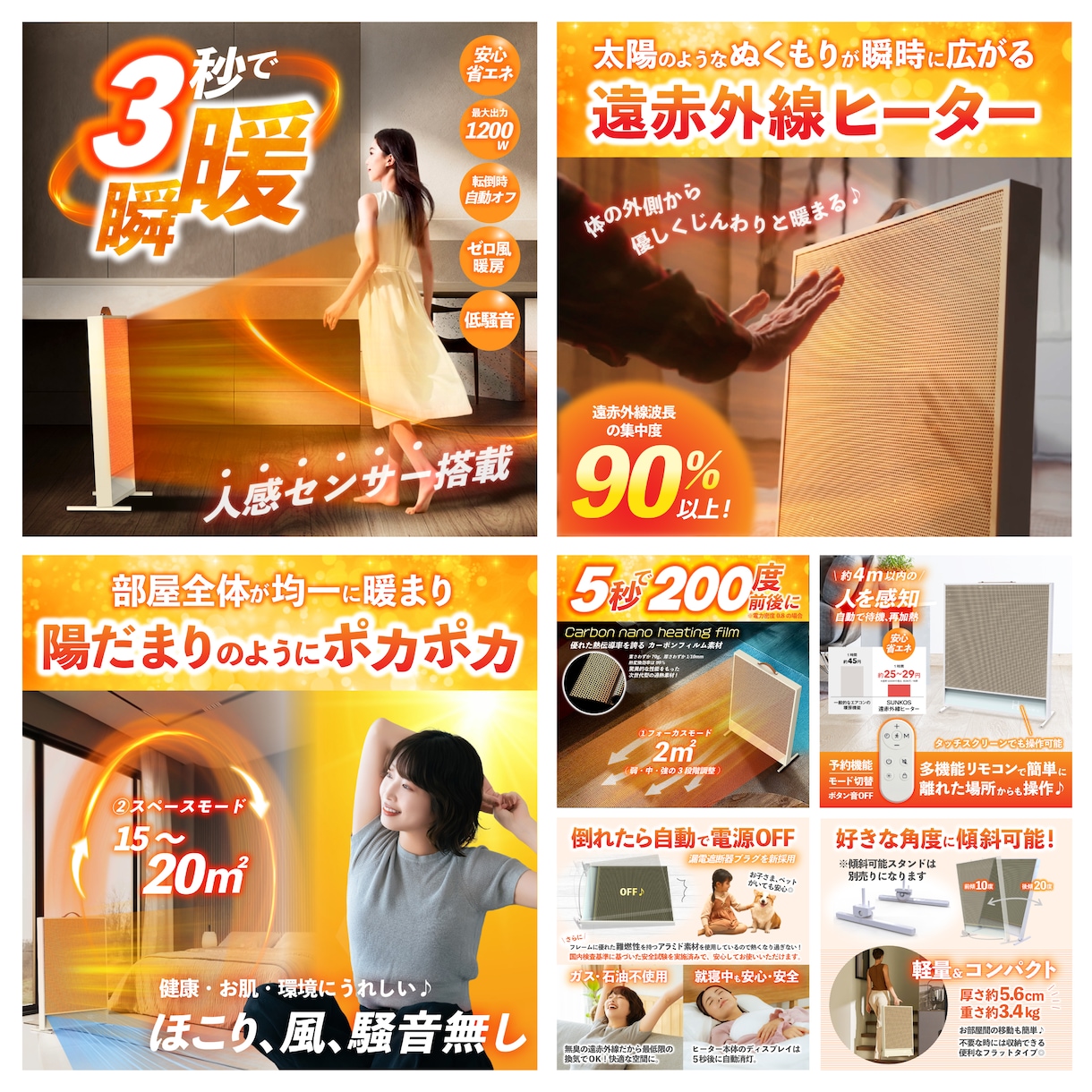 訴求力重視！高品質！WEB広告やSNS画像作ります 格安スピーディー作成◎しっかりアピール力◎イラスト作成も可！ イメージ8