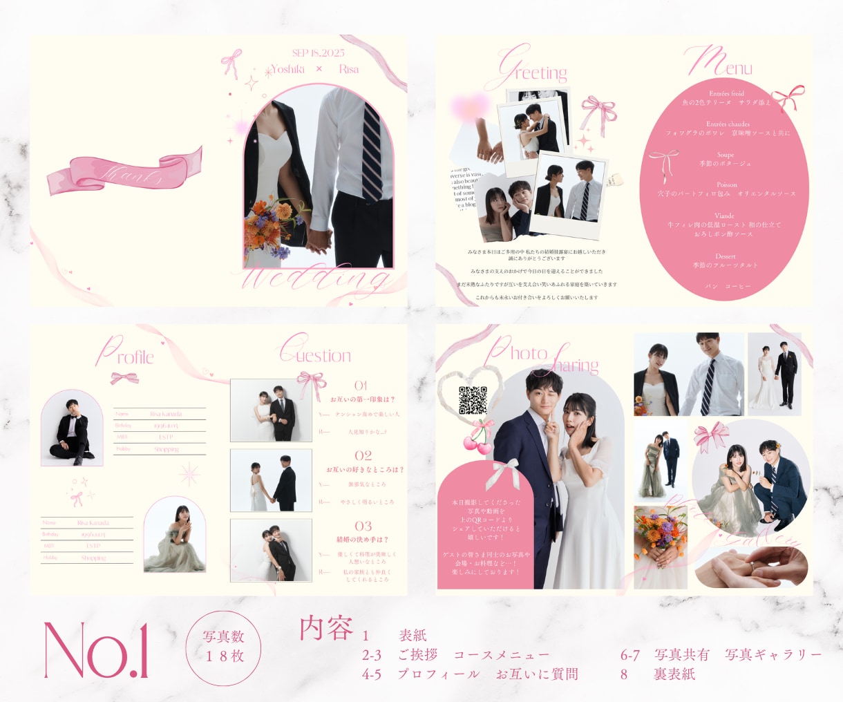 最短1日納品！韓国風プロフィールブック作ります デザイン多数！印刷〜発送までお任せ！きれいめデザインが好評 イメージ1