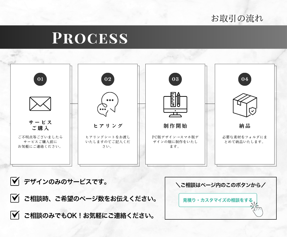 残1枠》プロが低価格で高品質なデザインをいたします スタイリッシュなデザイン〜可愛いデザインまで幅広く対応します イメージ3