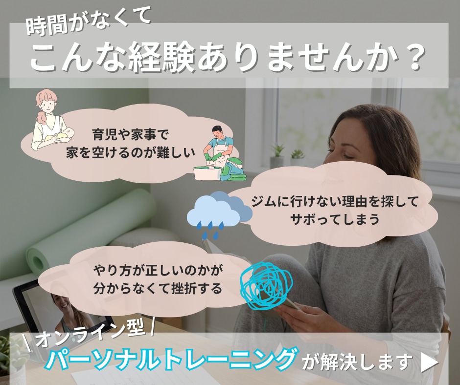 現役パーソナルトレーナがダイエットサポートします 医療知識を活かして、あなたのカラダに合ったトレーニングを提供 イメージ2