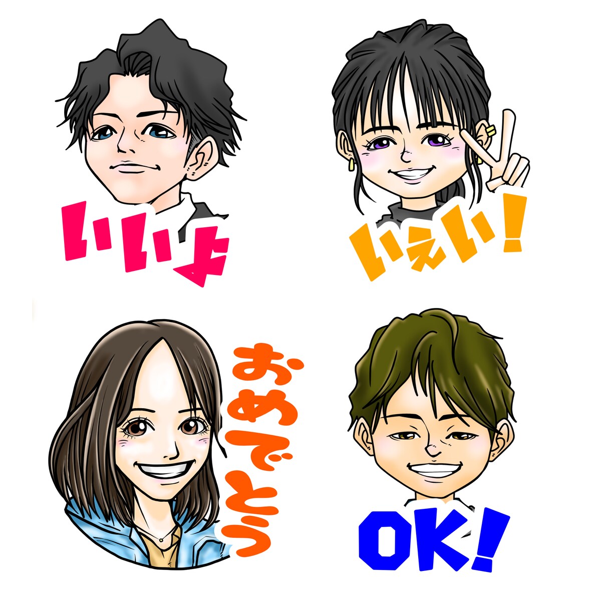 限定3名！通常の半額でLINEスタンプ作ります 似顔絵もOK！高品質で可愛いLINEスタンプ作成します。 イメージ4