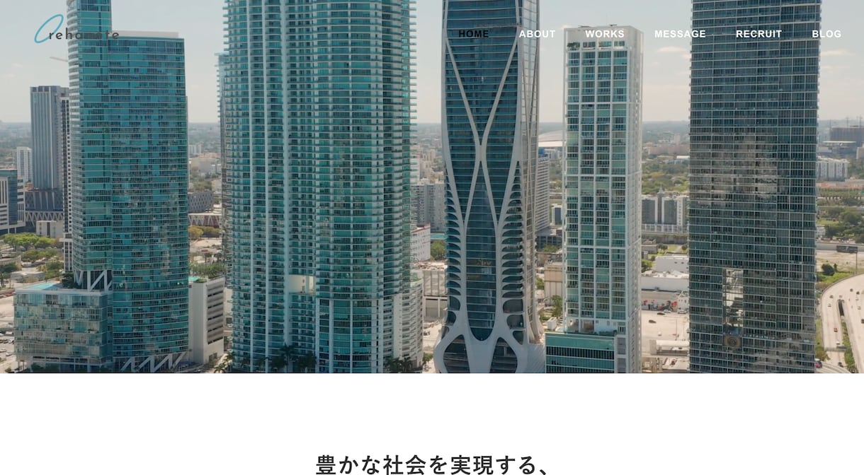 STUDIOで動きのあるホームページを作成します アニメーション,SEO設定のコミコミ料金 イメージ2