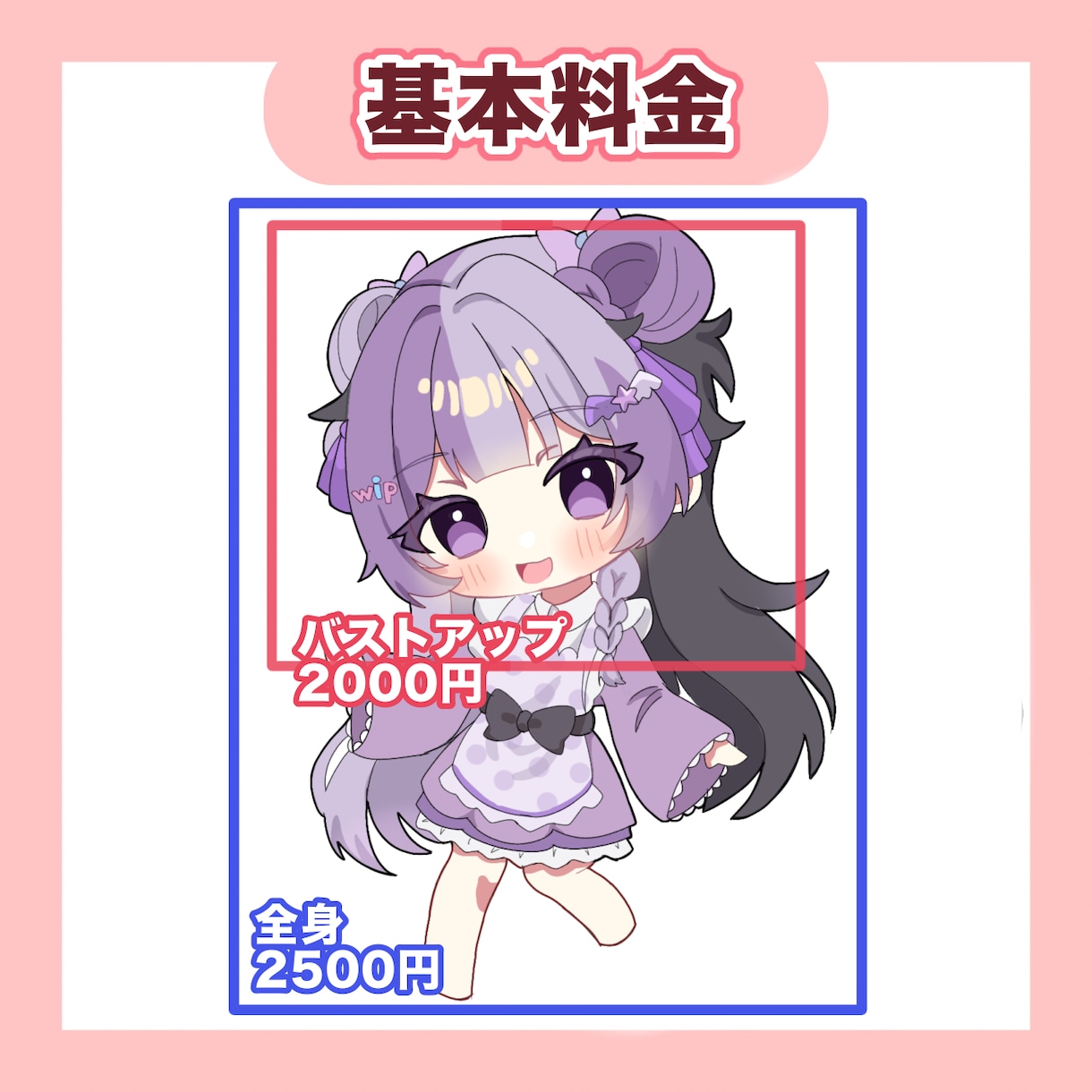 可愛いミニキャライラストお描きします キャラをミニ化♩もっと愛され姿に変身させます イメージ2
