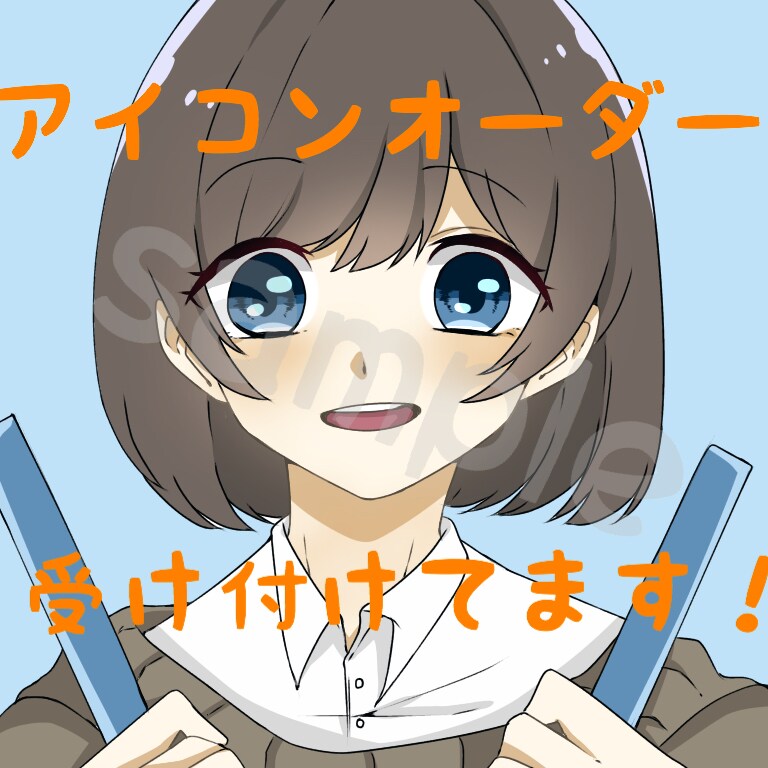 アイコンオーダー受け付けます 急いでアイコンが欲しい方！はやくて即日渡せます！ イメージ1