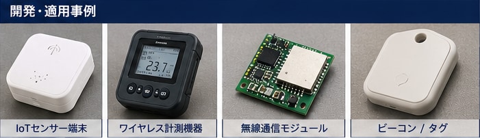 2.4GHz無線機器の回路・基板設計支援をします 小型PCBアンテナを使った量産品試作をサポート イメージ3
