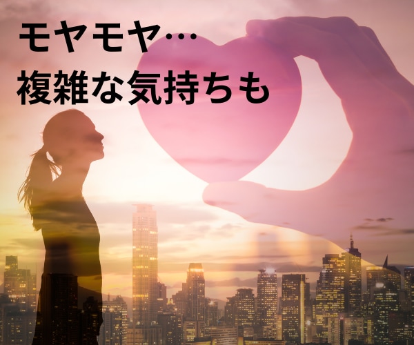 秘密の恋愛❤︎霊感タロット・高次元から観ます ❤︎愛の行方は？…恋愛経験豊富な鑑定師…❤︎美と豊かさを♫ イメージ3