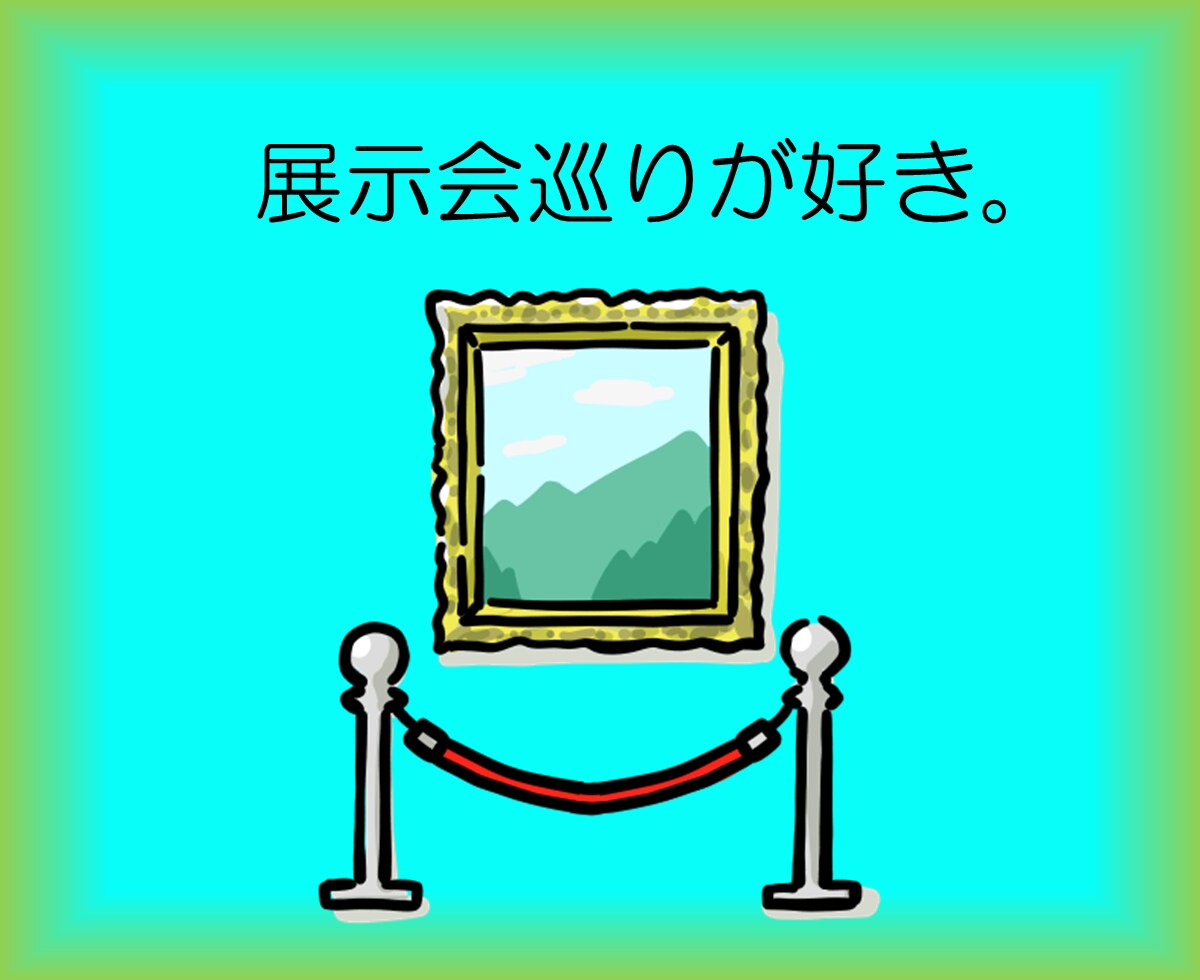 歩んだ道、これからの日々。あなたの物語を伺います 【5往復分の文通相談】心にゆとりを届ける、交換日記 イメージ5