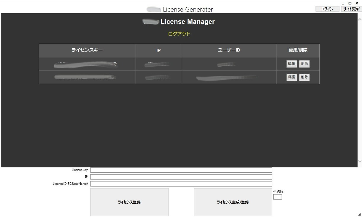 デスクトップアプリケーション開発をします 知識が無い方でも大歓迎！丁寧に一緒に考えられます！ イメージ5