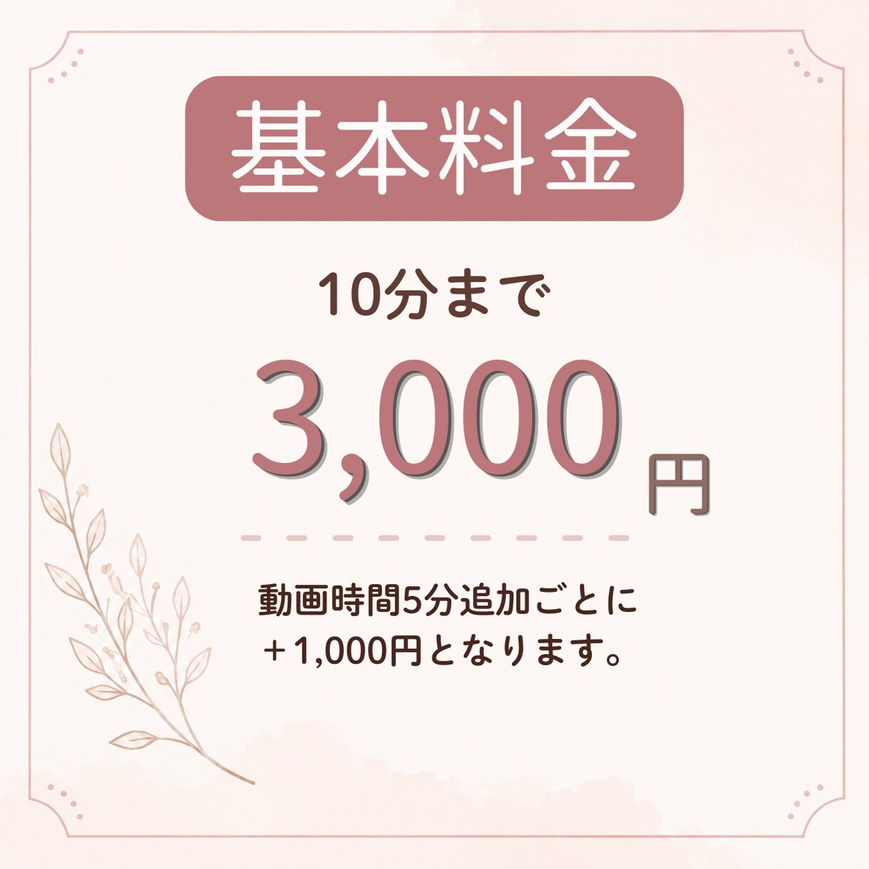 動画の字幕・テロップを最短即日で入れます 字幕だけ欲しい方へ！シンプルな字幕を丁寧に仕上げます イメージ2
