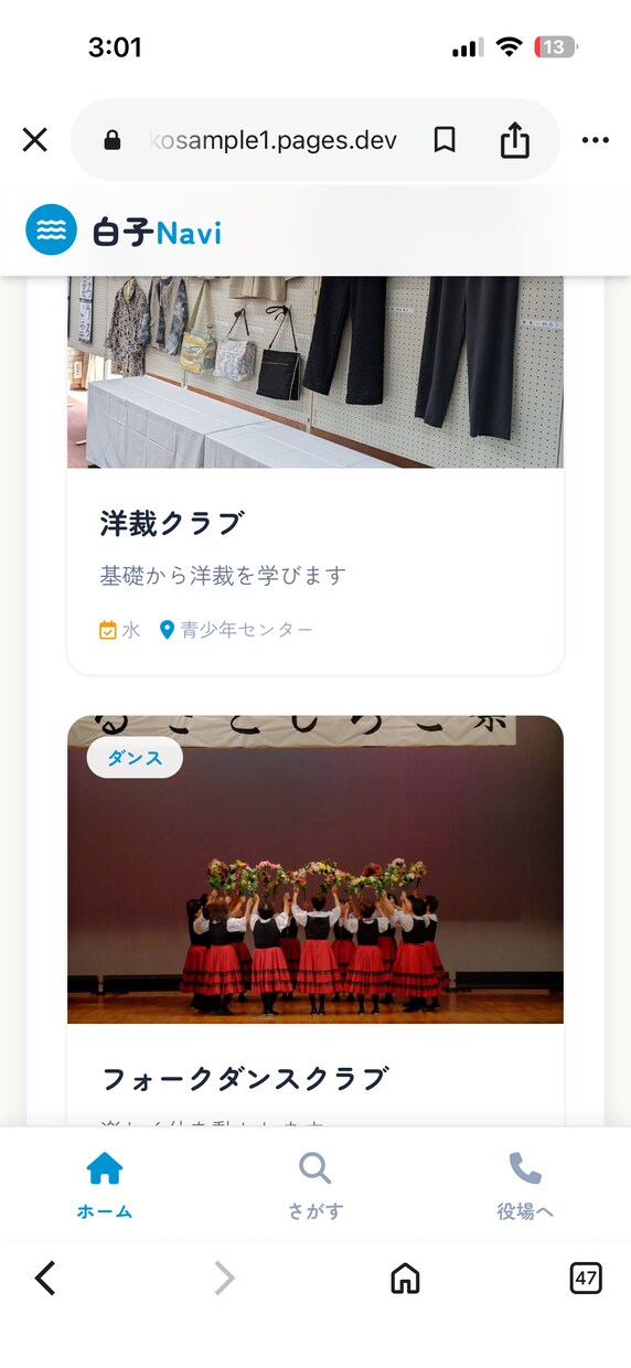 高品質LP制作｜スマホ対応込みで対応します 制作会社の半額以下。最短3日で高品質LP納品 イメージ7