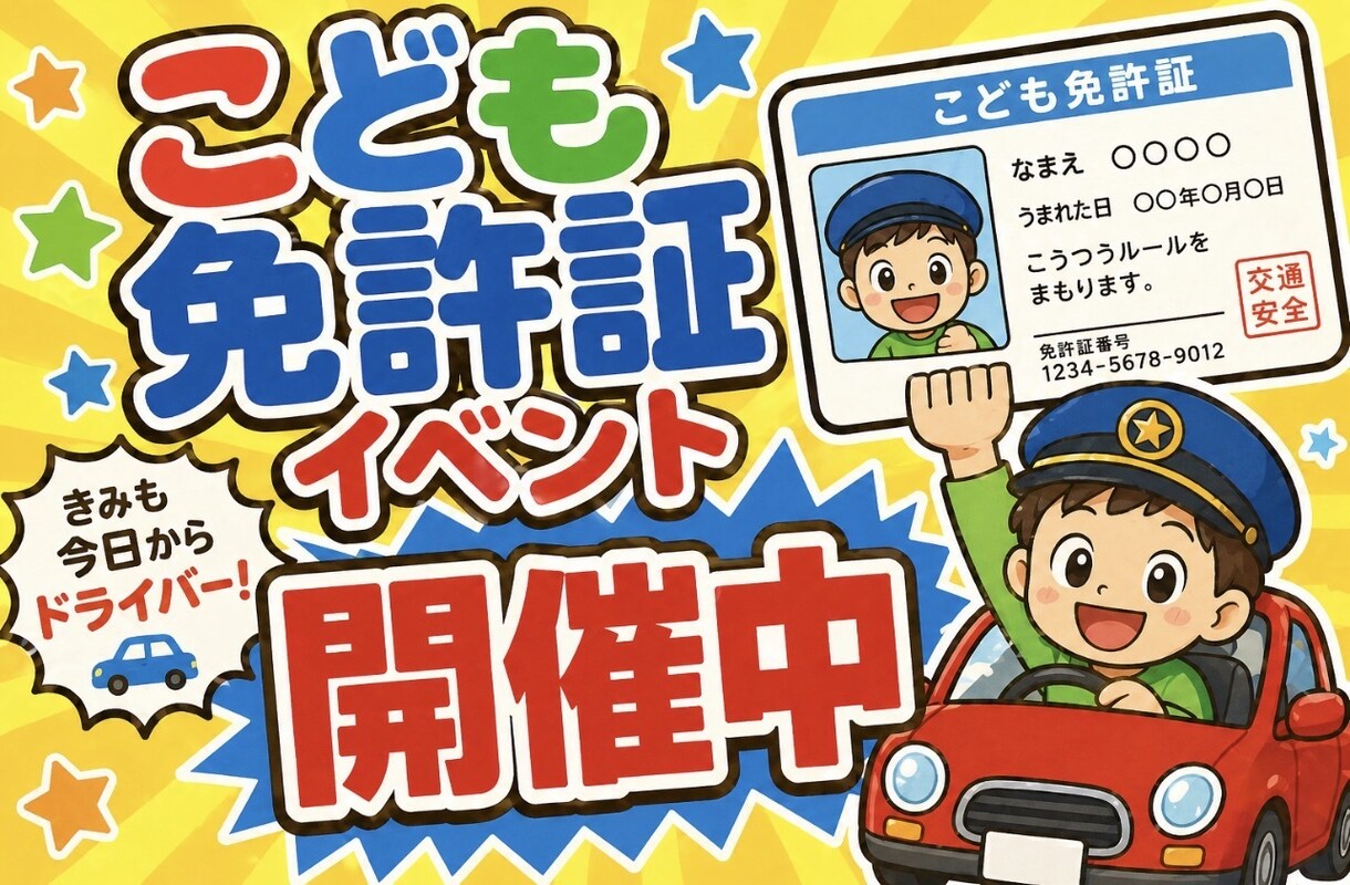 目を引くかわいいPOPをデザインします イベント・メニューPOPまで幅広く対応◎ イメージ4