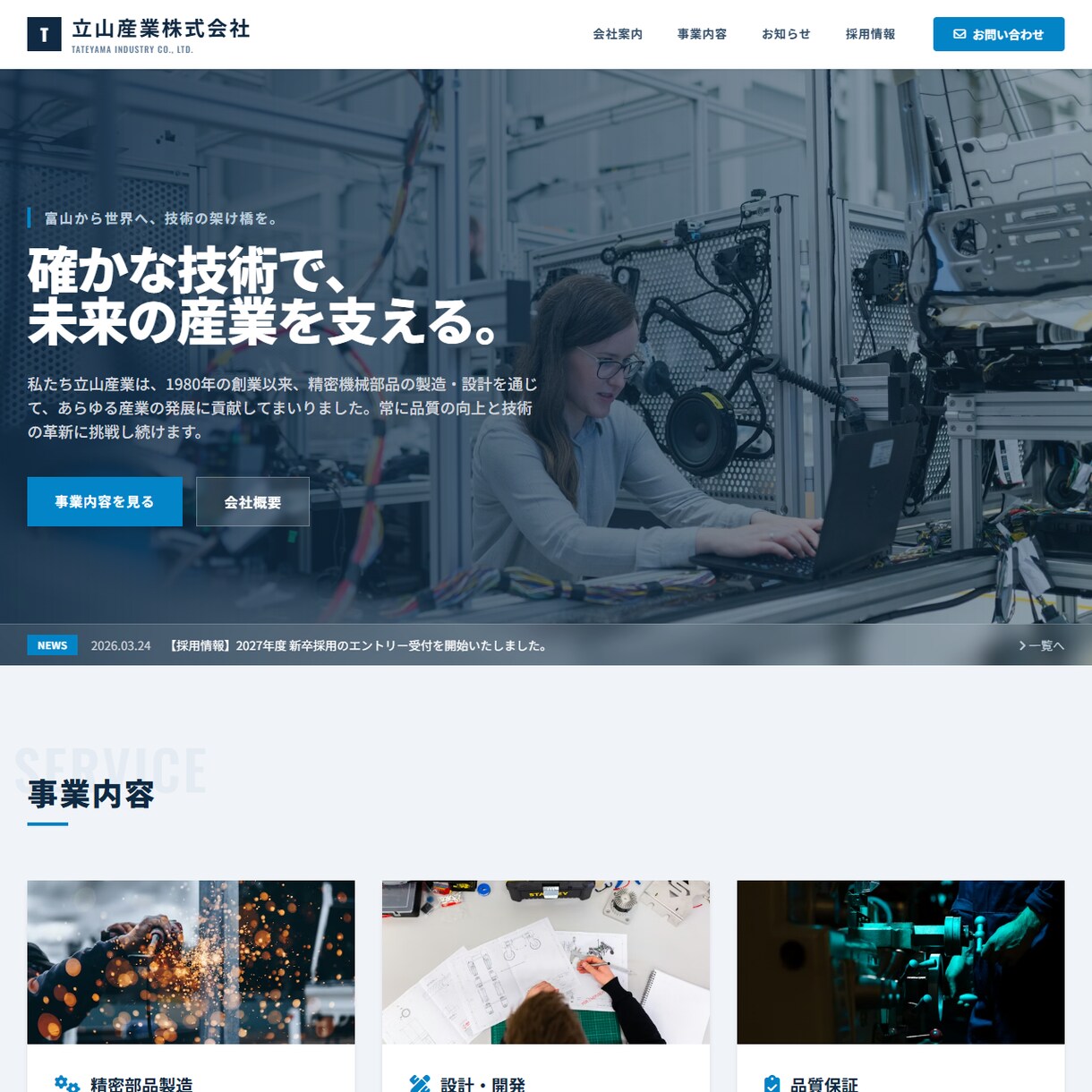 初心者向けにやさしいホームページを作ります 現役パソコン講師が相談から公開まで同じ目線で丁寧に伴走 イメージ8