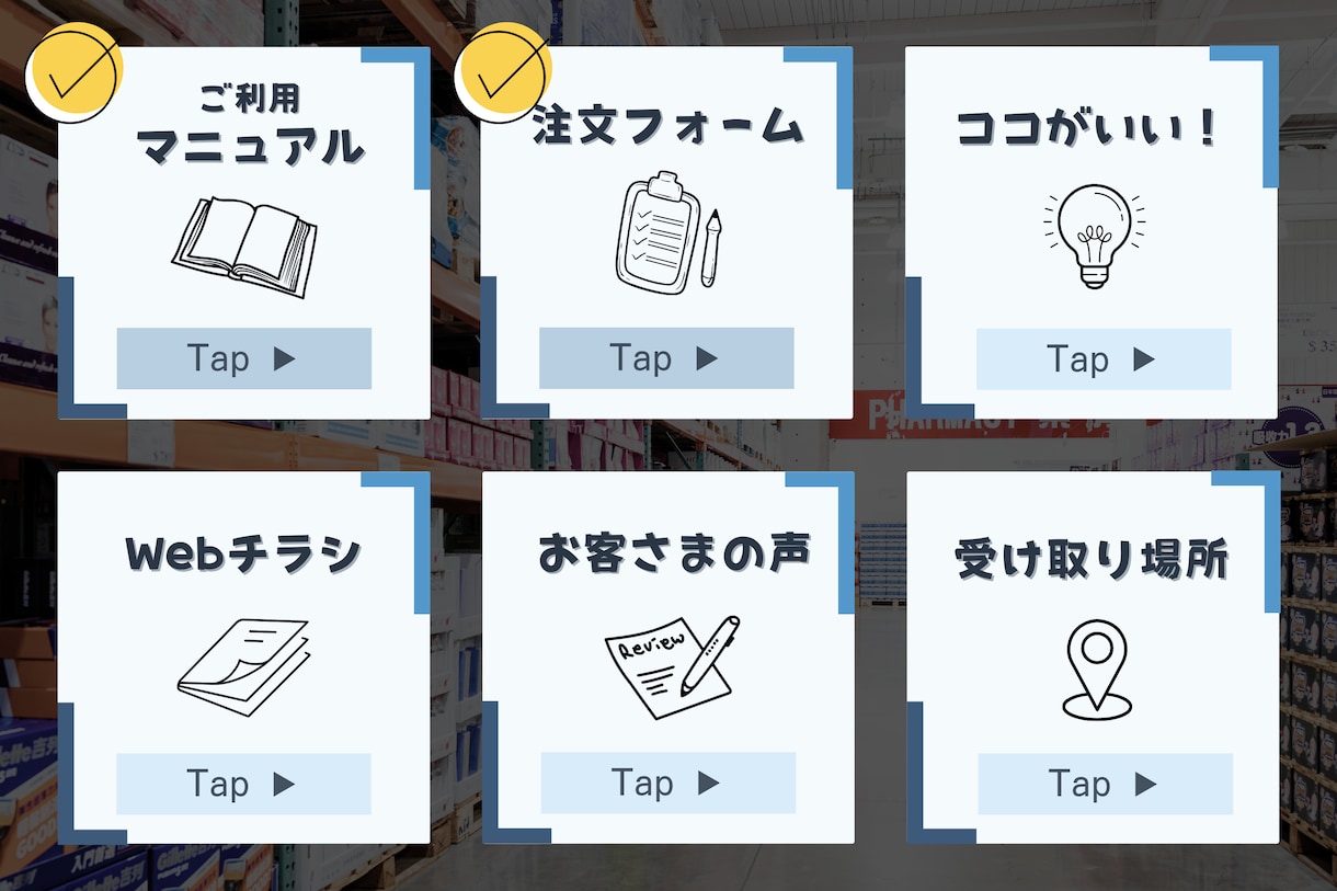 LINE公式アカウントの構築代行をします 中小企業・個人向けの実績多数|すぐに使用したい方にぴったり イメージ4