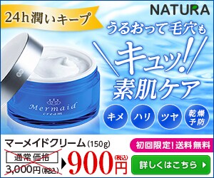 目を引くデザインで効果実感♪web画像制作します 低価格、修正無制限、簡単依頼！お気軽にご依頼ください＾＾ イメージ6