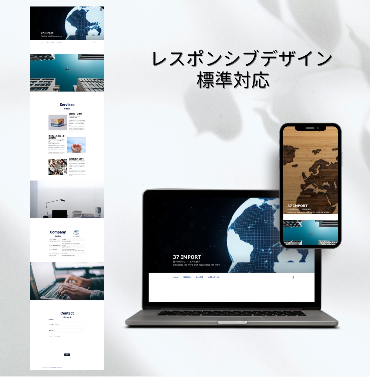 オリジナルデザインで本格的なHP・LP作ります 英語ページにも対応でグローバル化！（オプション） イメージ4