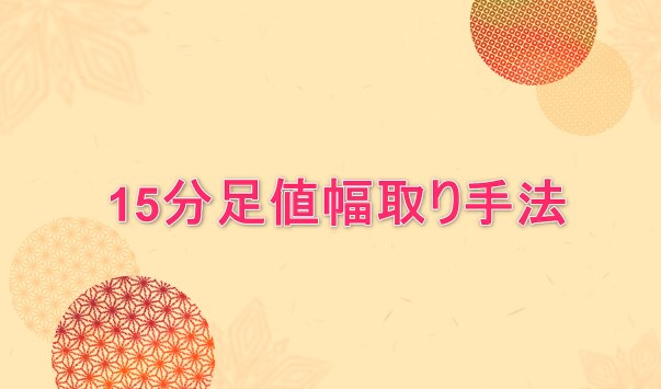 FX手法　値幅取り手法教えます 形を見つけて値幅を取るシンプルな機械的トレード！ イメージ1