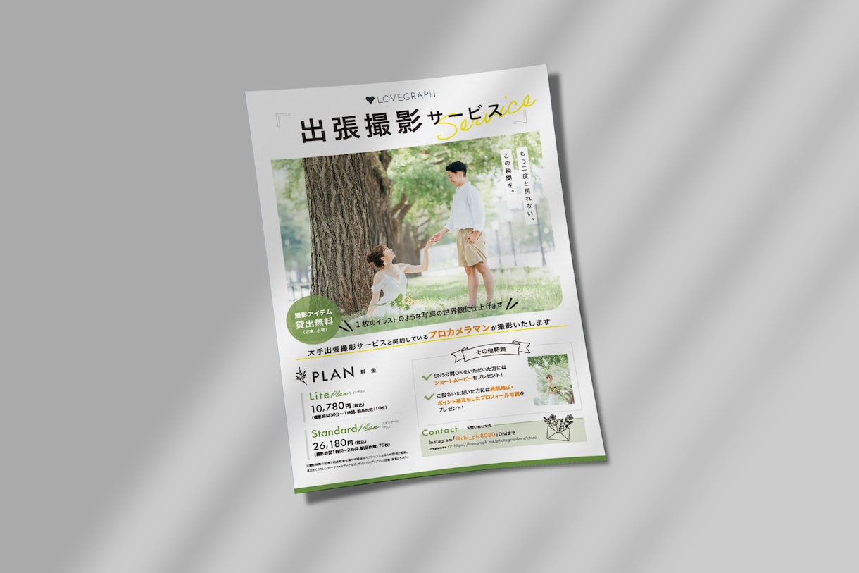 A4のチラシ作成します 広告代理店デザイナー経験者がご相談にも丁寧に対応いたします イメージ6