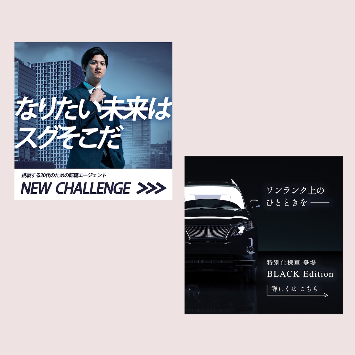 おしゃれで一際目を惹く＊バナー・ヘッダー制作します 。＊：. まとまりのある素敵なカラーデザインを.：＊ 。 イメージ4