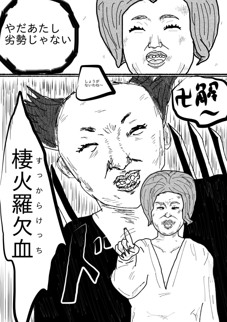 アイコンやロゴお描きします アイコンやロゴをお描き致します！気軽にお問い合わせください イメージ5