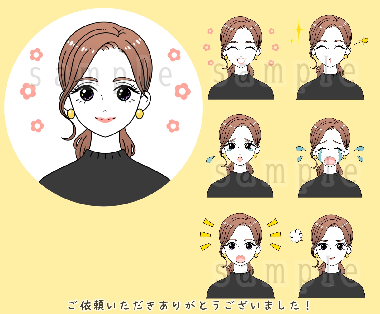 レトロで好感が持てる表情を７点セットで制作します 表現豊かなリアクションで見る人に伝わるイラストを描きます！ イメージ7