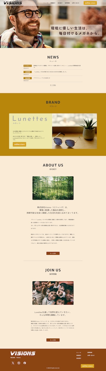 webデザインカンプをつくります 経験が浅いため、低価格で承ります。 イメージ4