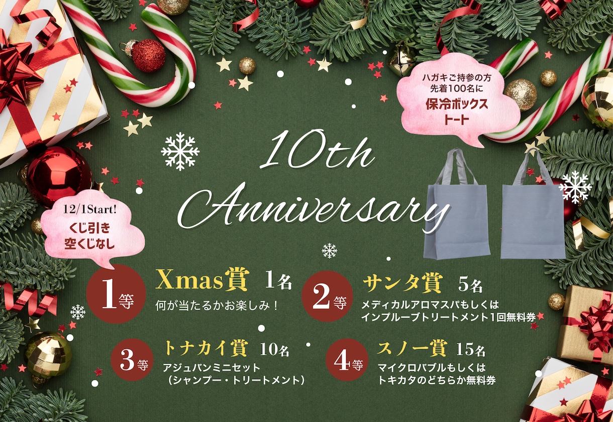 ハガキ/年賀状デザイン作成します 個人デザイナーならではの低価格＆高品質なデザイン イメージ1