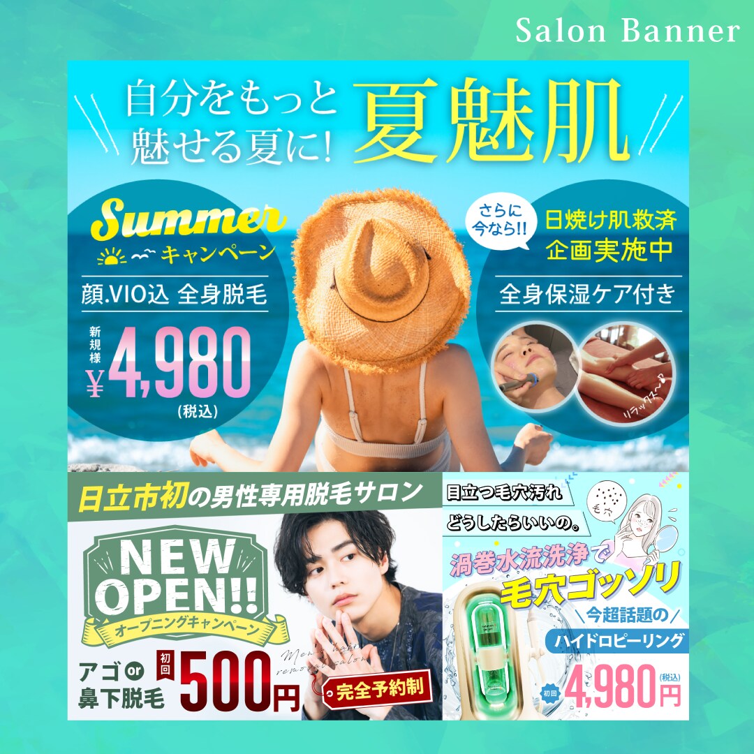 高品質☆プロのデザイン 格安で承ります 【高品質・低価格!】クリックに繋がる・伝わるデザインをご提案 イメージ3