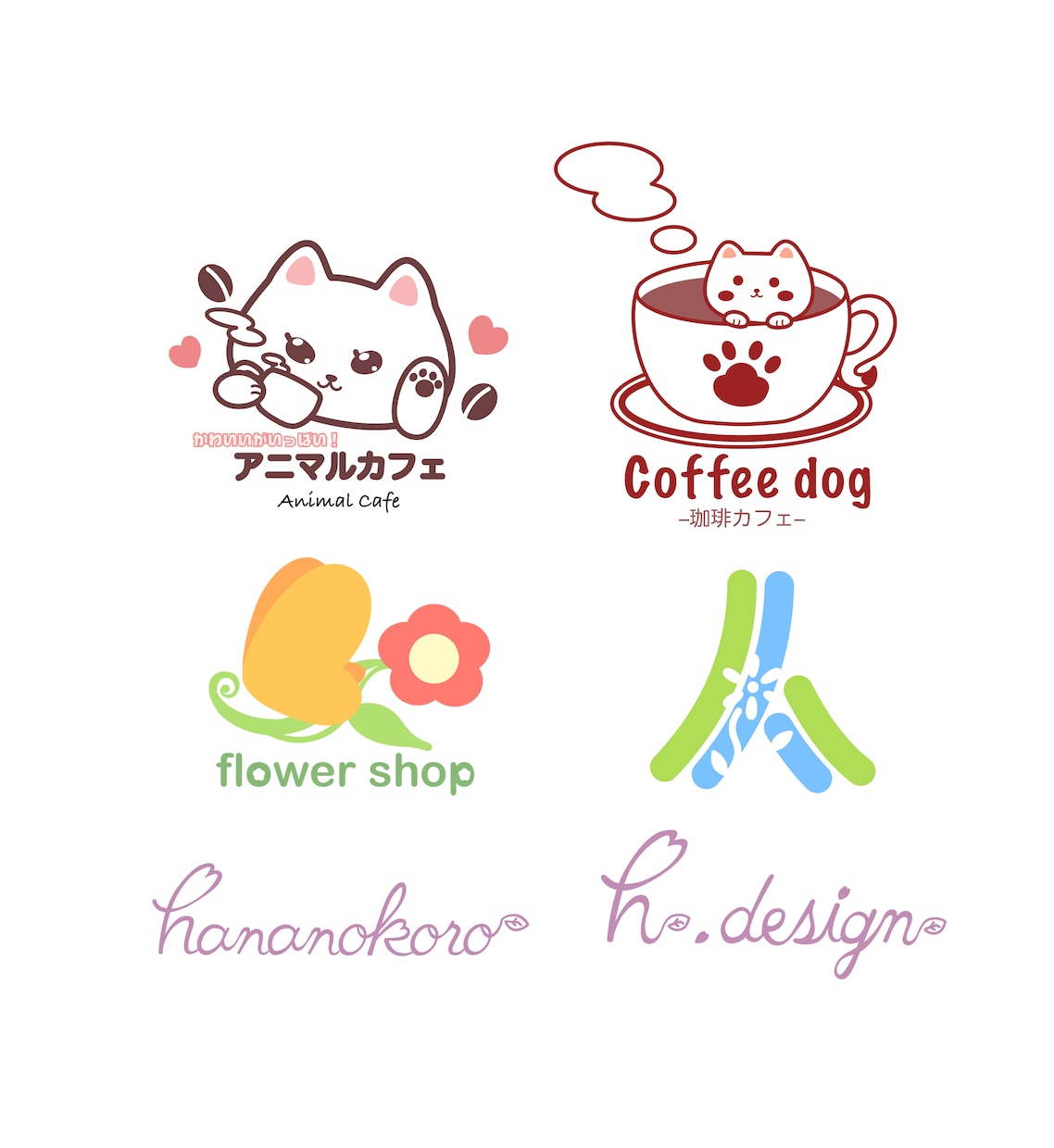 商用利用可！動物などかわいいロゴを作ります 動物キャラなどかわいいロゴはいかがですか？AIデータ込み♪ イメージ2