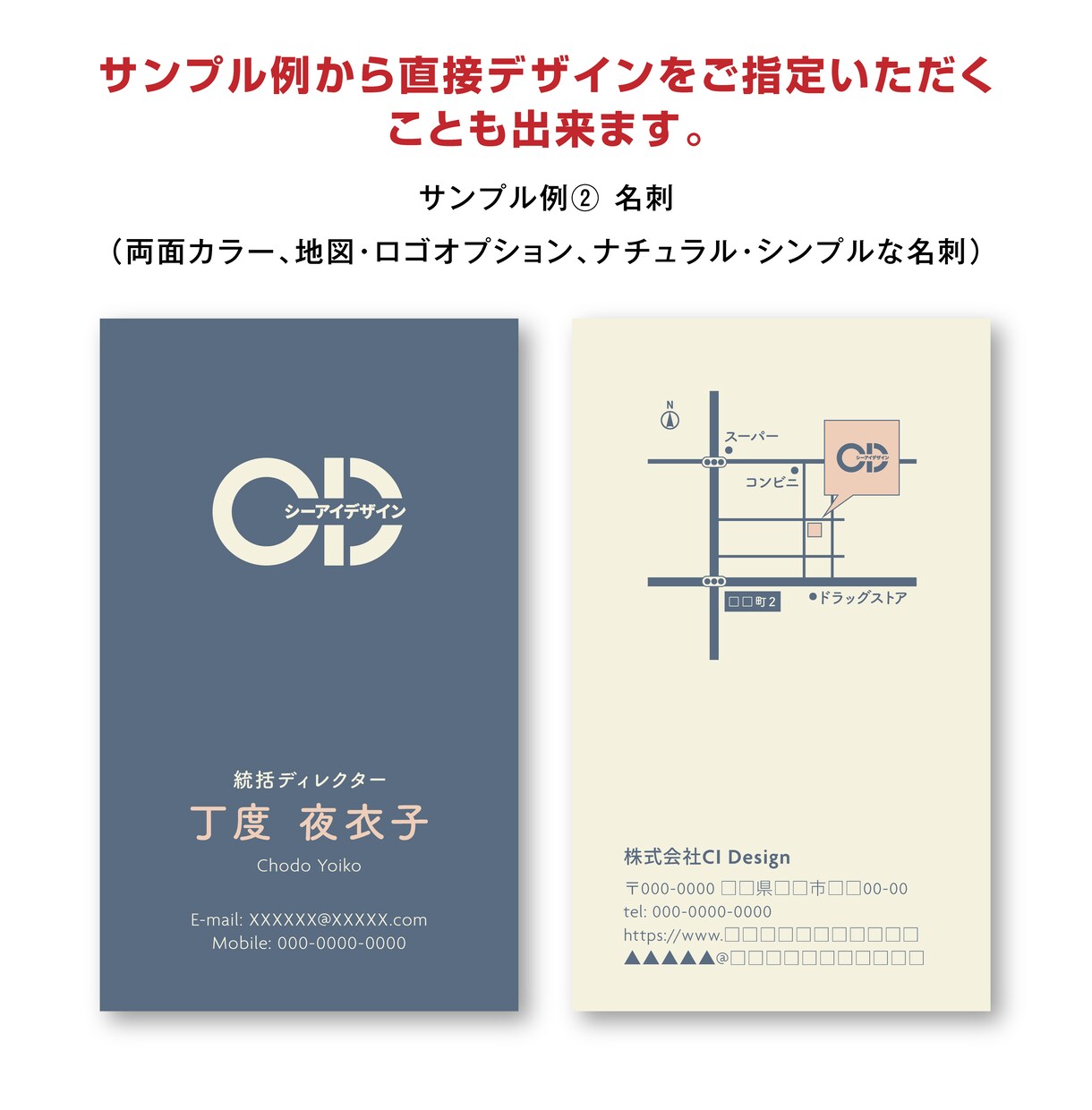 プロのデザイナーがベーシックな名刺を作成します これから新しくお店を開店する方や会社を立ち上げる方へ イメージ6