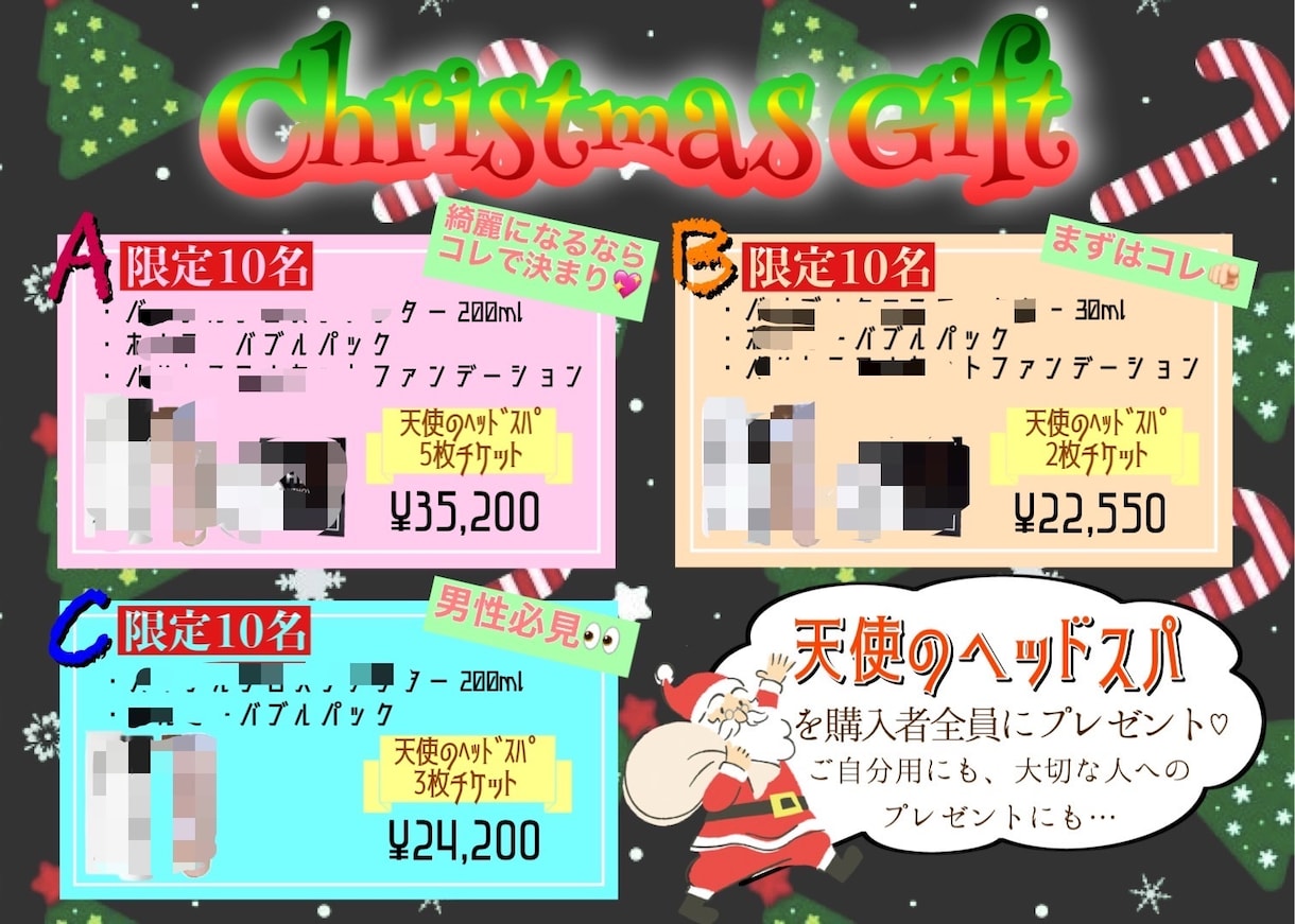 飽きない、見やすいチラシメニュー作ります 2種でこの価格です！あれとこれと…と迷ってる方私におまかせ！ イメージ3