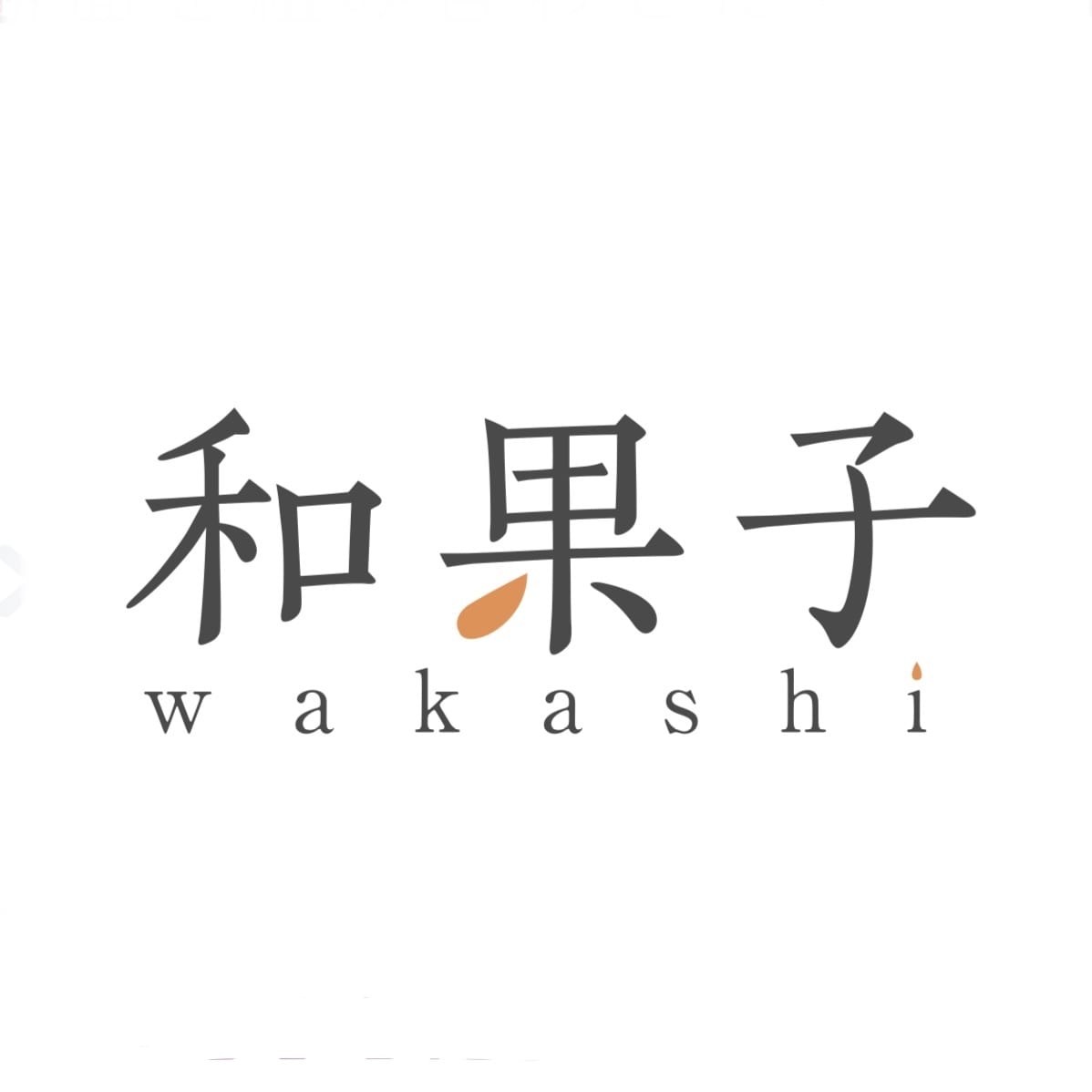 素敵なロゴ一緒に作ります しっかりお話を伺ってこだわりを汲んだデザインをします イメージ1