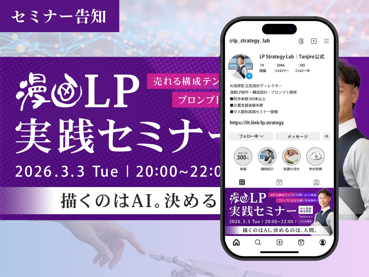 予約につながる｜目を引くグリッド画像制作します 店舗様向け｜サロン・ペット・個人・整体などの魅力を引出す構築 イメージ9