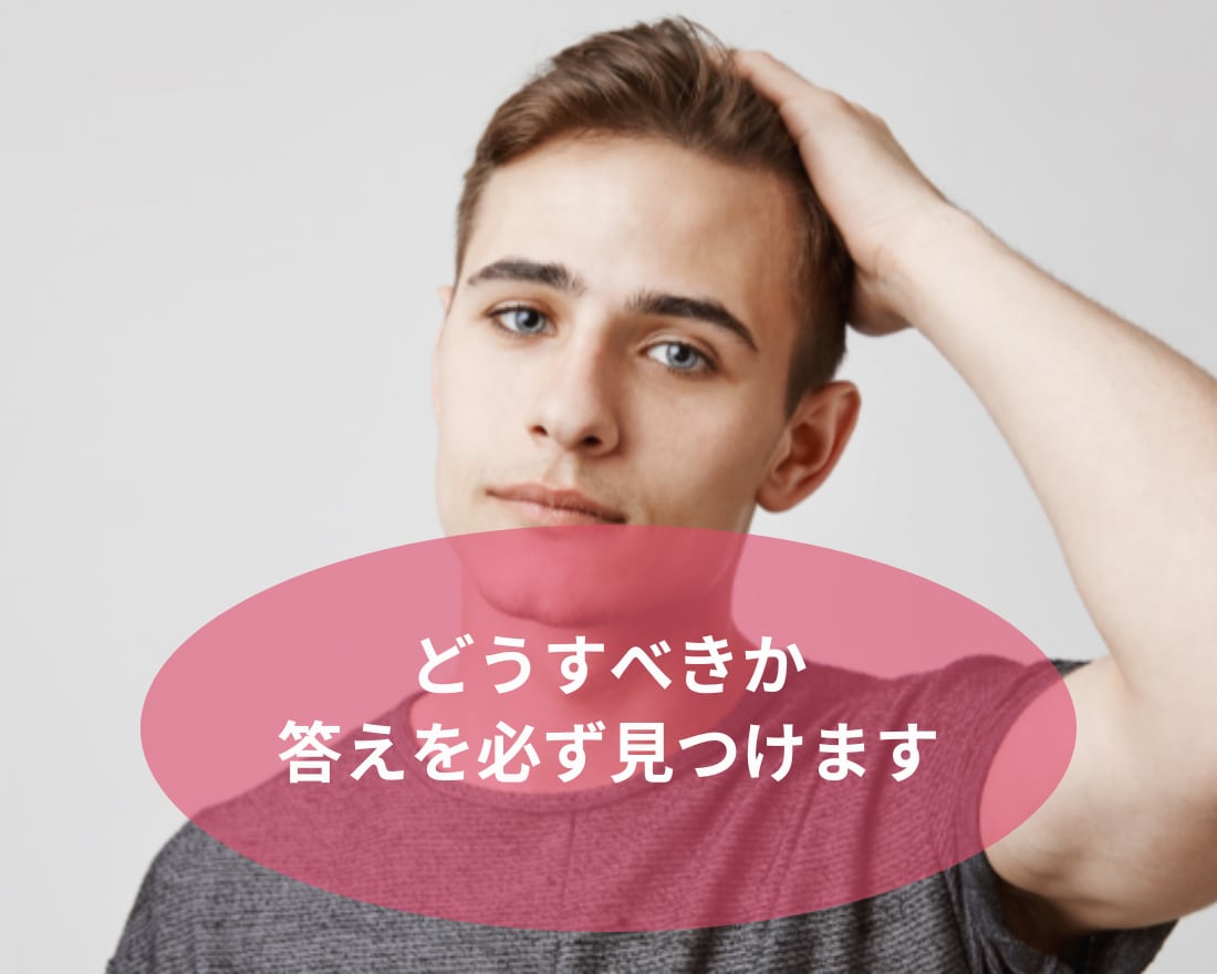 国際恋愛｜心の中の不安やモヤモヤを全部受けとめます 外国人との恋愛の悩みを何でも話してくださいね・答えを出します イメージ5