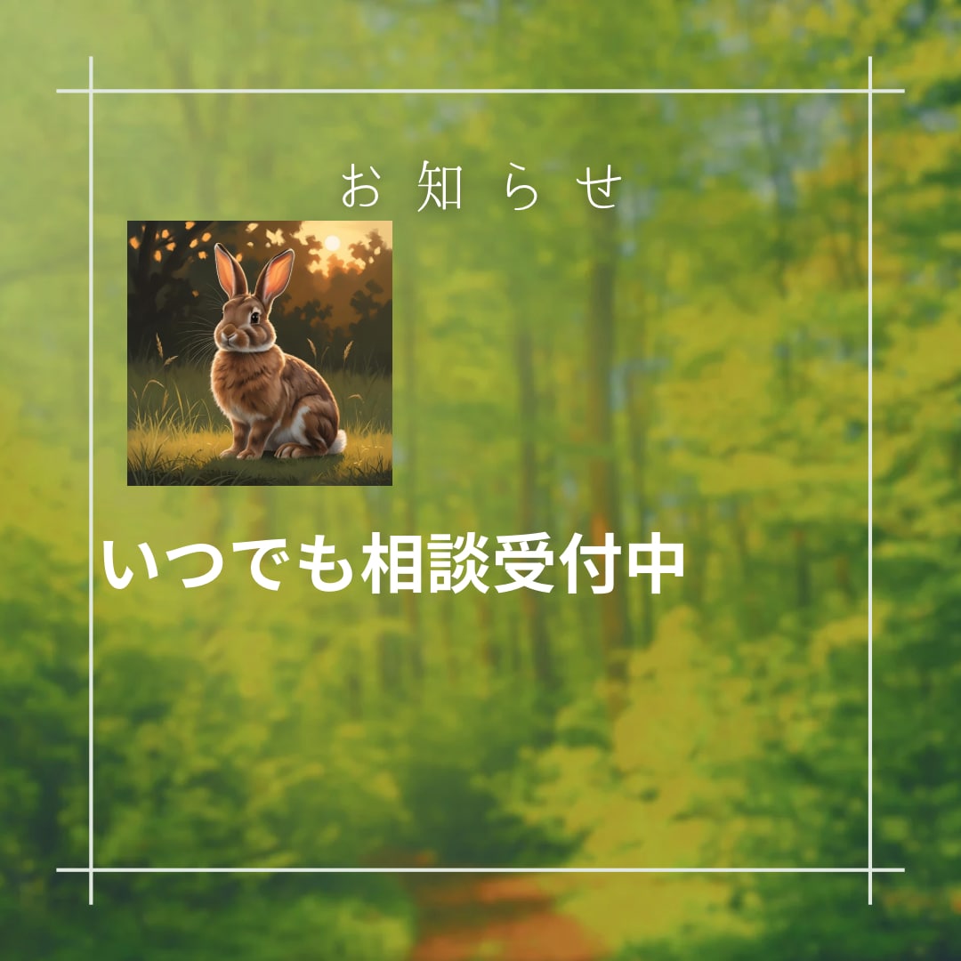 恋愛・人間関係の相談、優しく聞きます 心が疲れた時、そっと話せる場所が欲しいあなたへ イメージ2