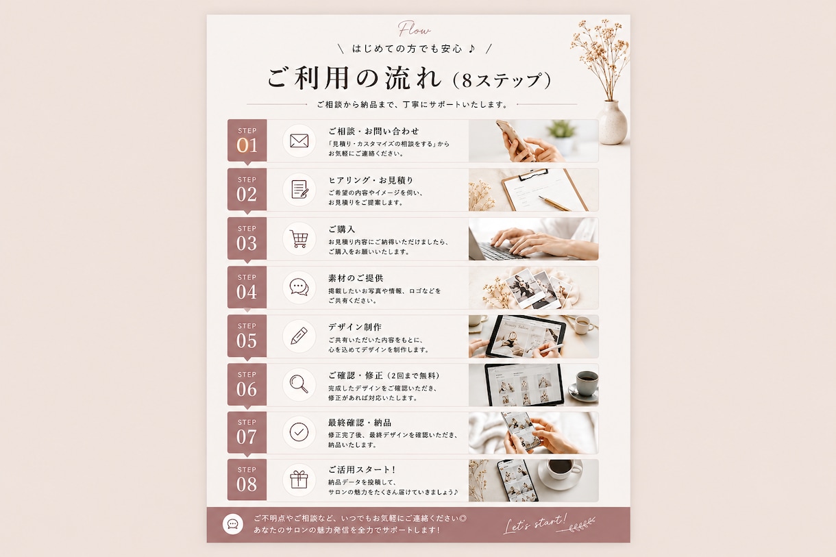 美容室のInstagram投稿を作成します 投稿企画から画像・文章までまるっとお任せ イメージ8