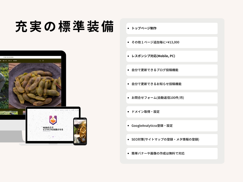 圧倒的に「サクサク動く」最新のホームページ作ります Next.jsを使用した表示速度が速くてSEOに強いHP！ イメージ4