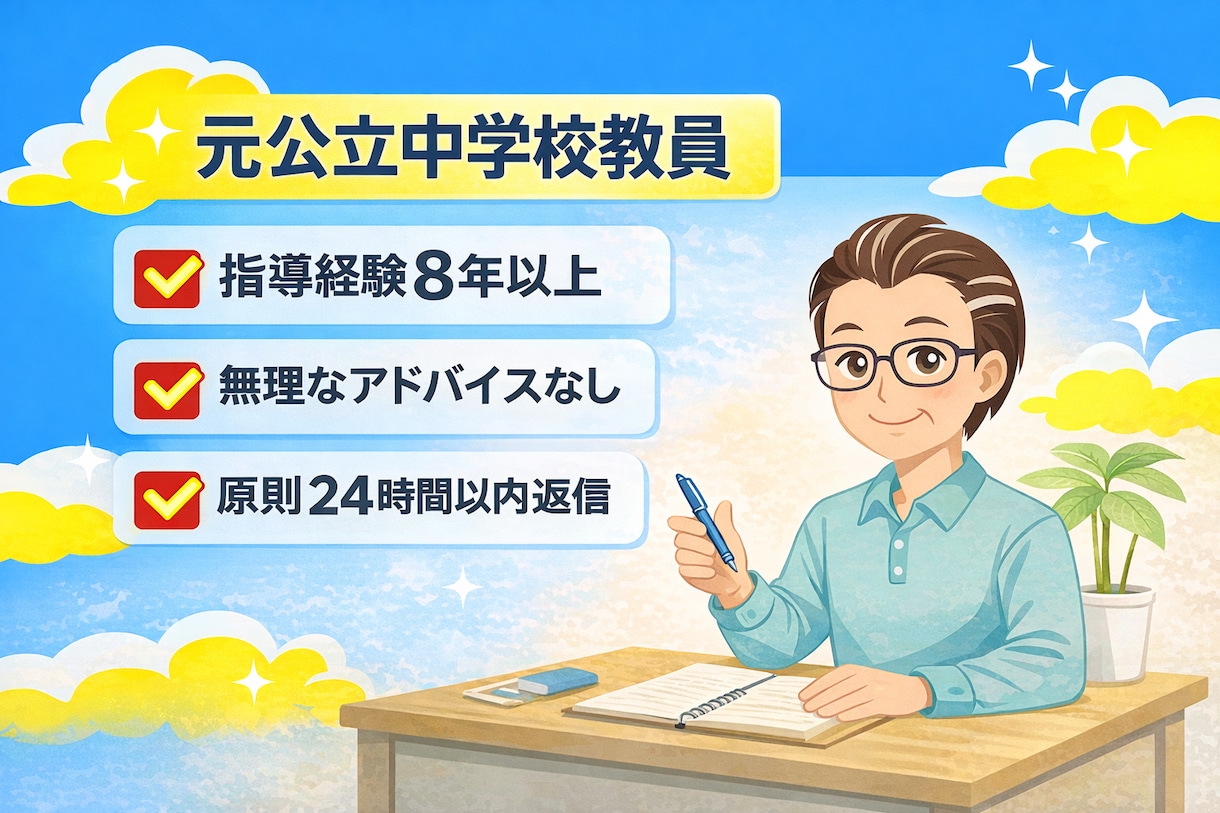 頭の中がぐちゃぐちゃな悩み、整理します 思考を整理し、次にやることを明確にします! イメージ2