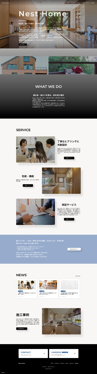 studioで成果にコミットするHPを制作します テンプレートを利用しスピード納品が可能 イメージ3