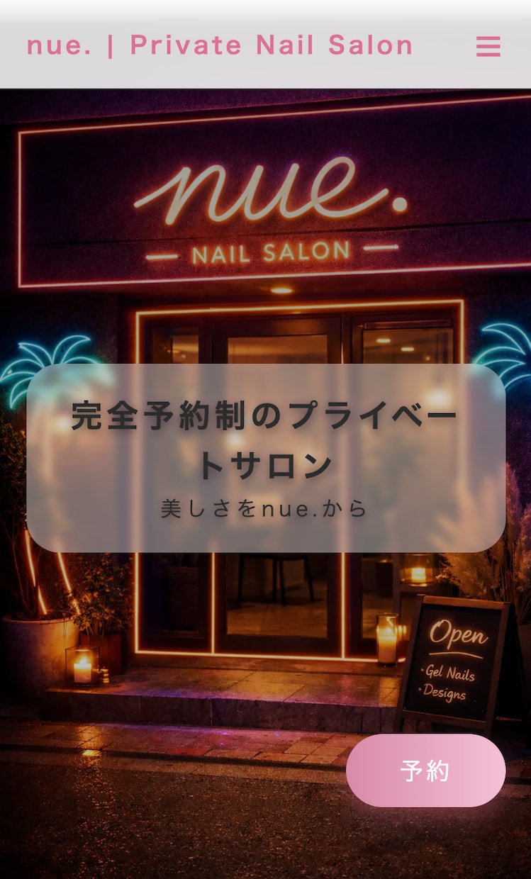 Webサイトをデザインから制作します スマホ対応・見やすく使いやすいサイトを制作 イメージ4