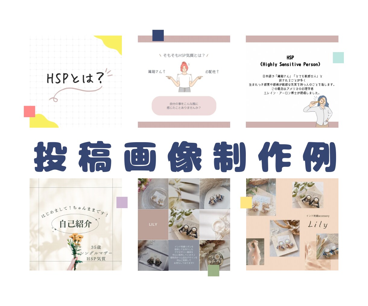 Instagram投稿画像/web画像を制作します SNSなど宣伝用web画像を格安で制作します‼︎ イメージ2