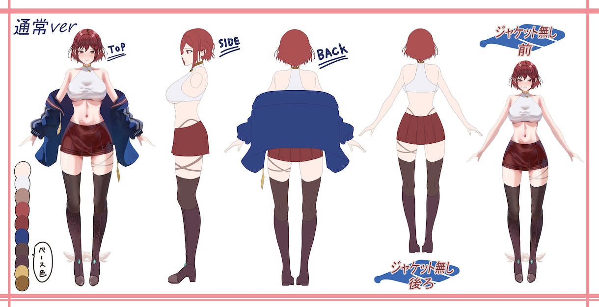 三面図、立ち絵、デザイン等を描きますます 綺麗系なかっこいい女性キャラを描きます！ イメージ3