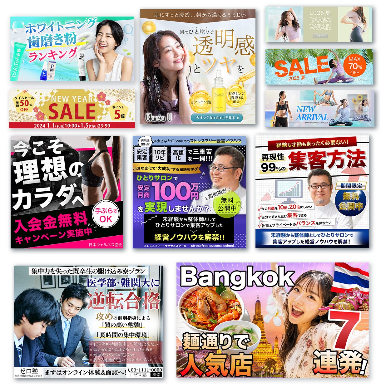 モニター様募集！丁寧で高品質なデザインを提供します Webデザイン全般の画像制作はお任せください！ イメージ5