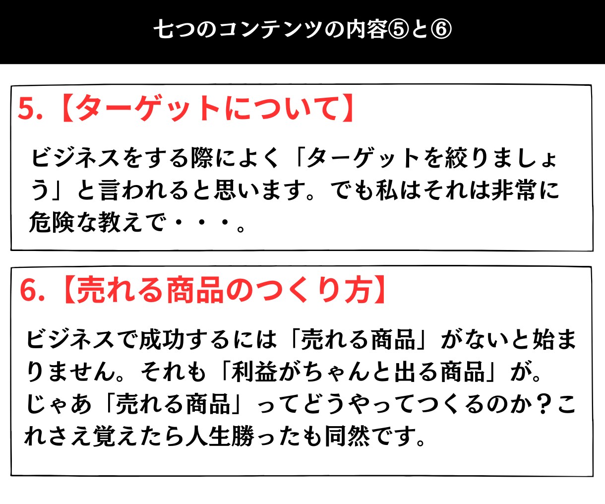 チャットや電話相談が苦手な方、お試し教材で学べます 直接相談はハードルが高い…だったら教材で学んでみませんか？ イメージ6