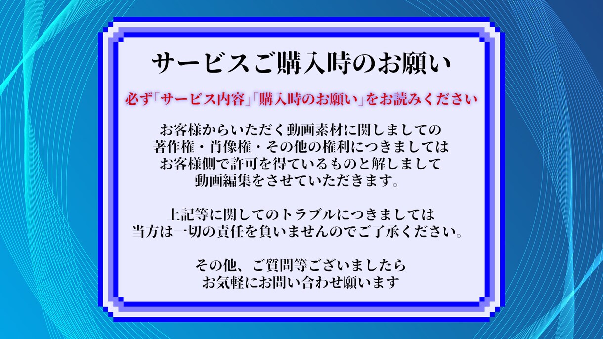 YouTube動画編集します スピードとクオリティ重視lお気軽にご相談下さい イメージ3